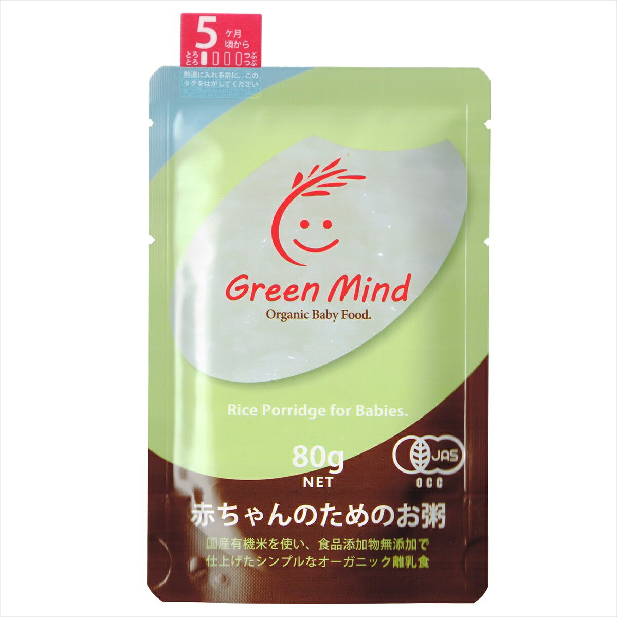 GreenMind 赤ちゃんのためのお粥 プレーン 5ヵ月頃から 80g A