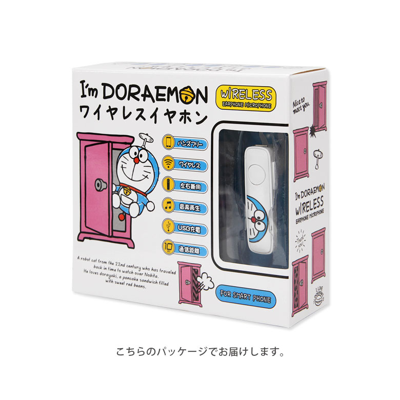 楽天市場】ハック ワイヤレスイヤホン I'm DORAEMON 片耳用 イヤフォン