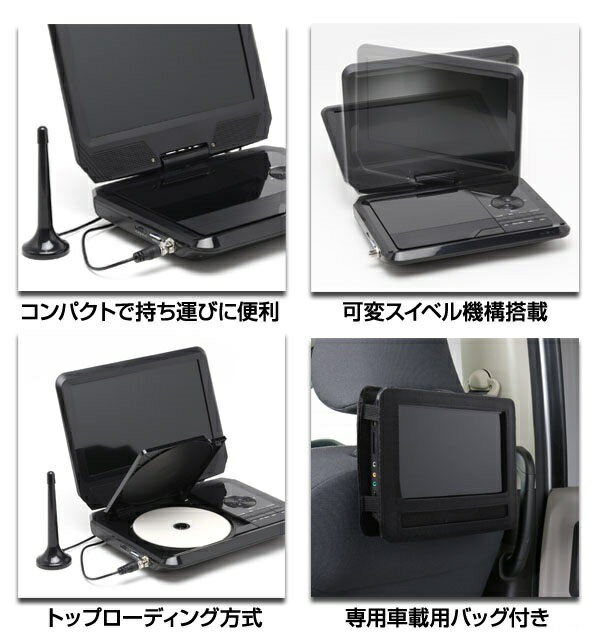 楽天市場】クマザキエイム KUMAZAKi Aim Bearmax ポータブルDVD