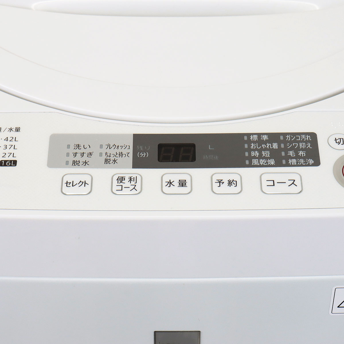 楽天市場】シャープ ES-G55RC-P シャープ 5.5kg 全自動洗濯機