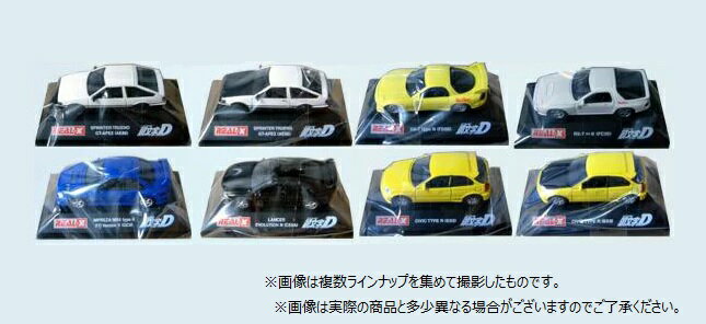 【未開封】頭文字(イニシャル）D ダイキャストミニカー コレクション ヨーデル 頭文字(イニシャル）D ダイキャストミニカー