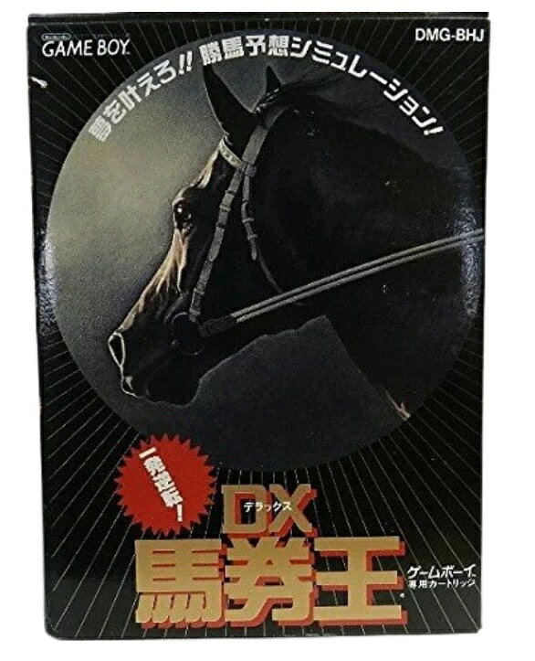 楽天市場】タカラトミー TOMY POCKET HORSE （ポケットホース）競馬