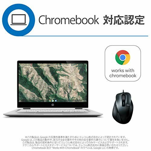 エレコム 有線マウス Mサイズ 5ボタン ケーブル1.5m ブラック M-XGM10UBBK／EC(1個)