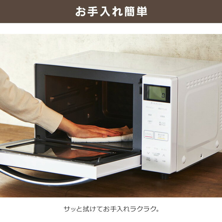 アイリスオーヤマ オーブンレンジ 18L MO-F1807-W 使用感少なめ Amazon | MO-F1807-W オーブンレンジ 18L | アイリスオーヤマ