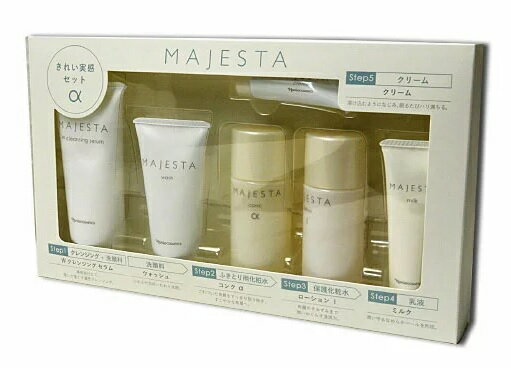 ナリス　マジェスタ　きれい実感セットα　2セット 楽天市場】ナリス化粧品 ナリス化粧マジェスタ きれい実感セット α