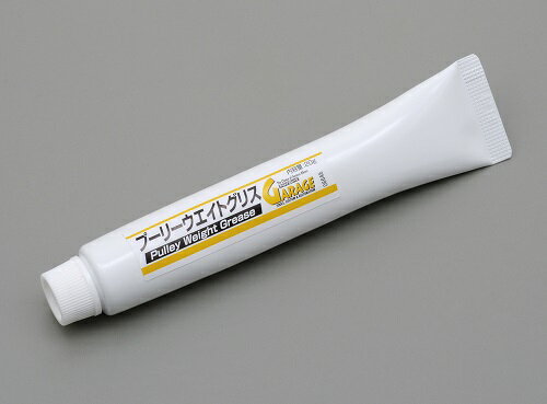 デイトナ プーリーウエイトグリス 20グラム 70243