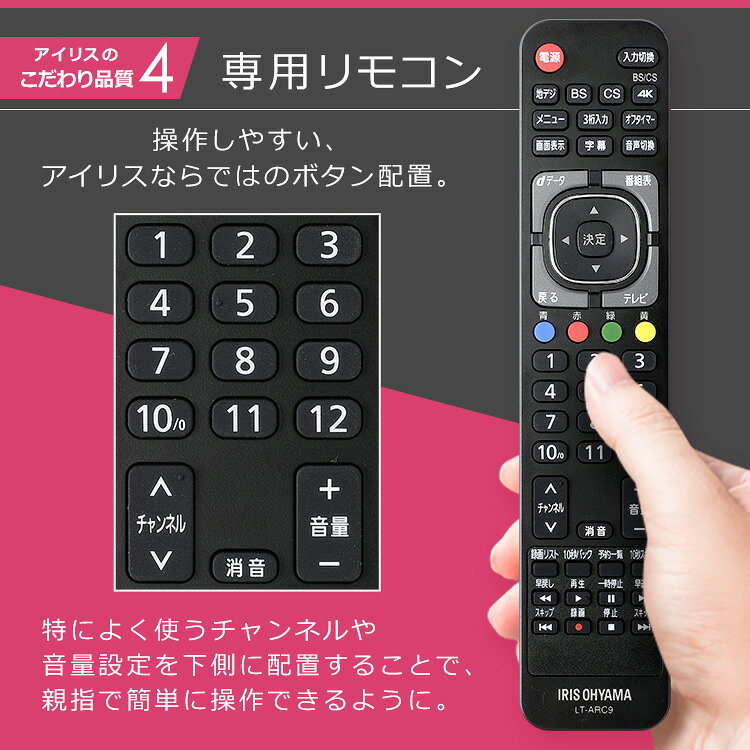 楽天市場】アイリスオーヤマ アイリスオーヤマ IRIS OHYAMA 50V型 4K 楽天市場】アイリスオーヤマ アイリスオーヤマ IRIS OHYAMA 50V型 4K