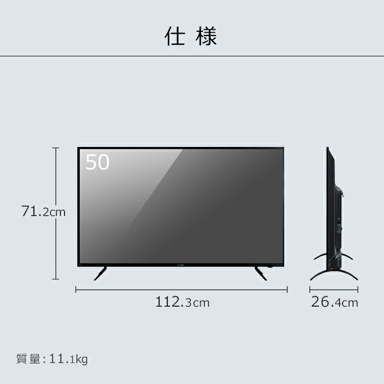 楽天市場】アイリスオーヤマ アイリスオーヤマ IRIS OHYAMA 50V型 4K