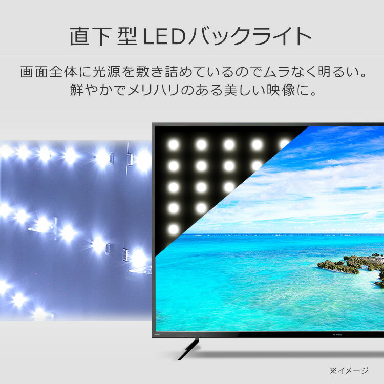楽天市場】アイリスオーヤマ アイリスオーヤマ IRIS OHYAMA 50V型 4K 