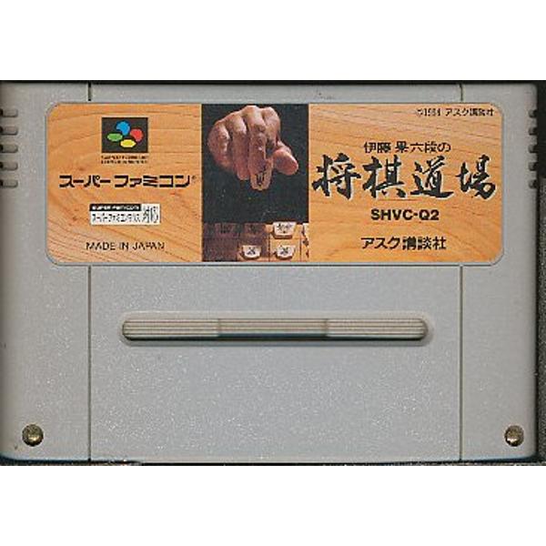 楽天市場】最強 高田延彦 スーパーファミコン | 価格比較 - 商品