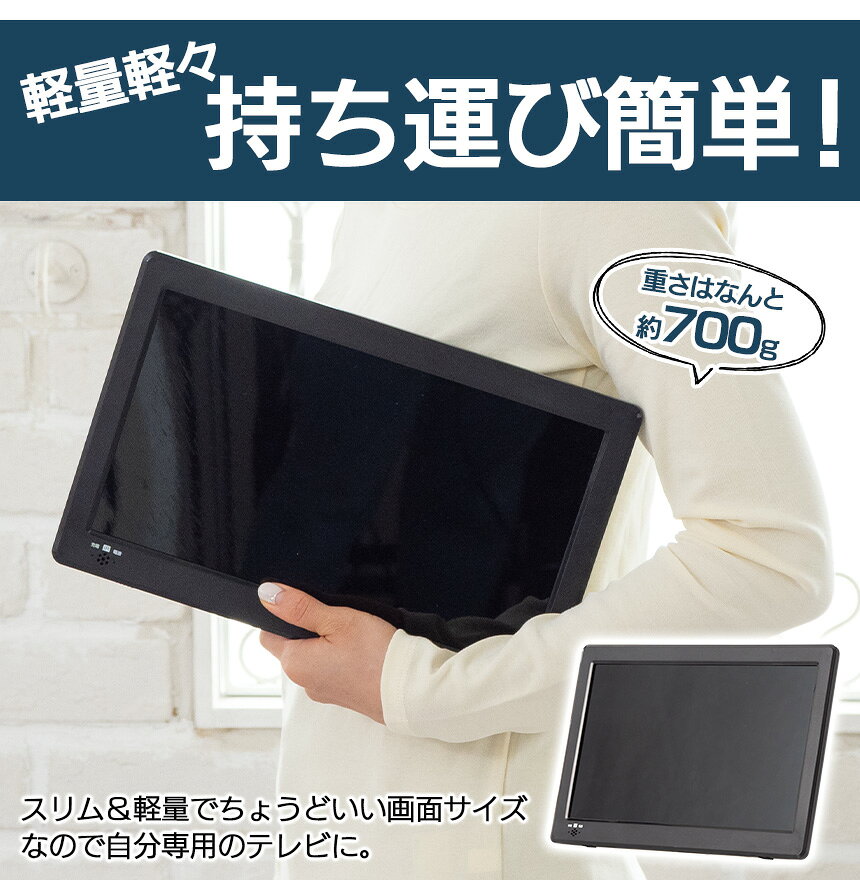 液晶テレビ12.1インチVSS121MRスマホからYouTube転送可 楽天市場】ベルソス ベルソス 録画機能搭載 小型液晶TV VS-AK121S