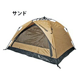QUICKCAMP ワンタッチテント3人用 サンド QC-OT210n