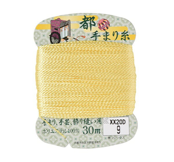 都てまり糸 30m/FK1212-9 10 手芸用品 和手芸 ちりめん糸ハンドメイド材料…