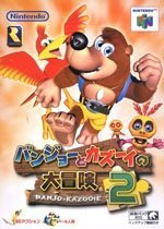楽天市場】任天堂 N64 不思議のダンジョン 風来のシレン2 鬼襲来