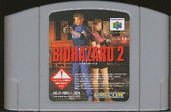 CAPCOM - ニンテンドウ64 ソフト BIOHAZARD2(バイオハザード2) カプコン Amazon | バイオ・ハザード2 | ゲームソフト