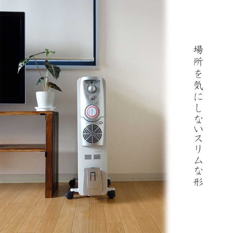 山善(YAMAZEN) オイルヒーター ホワイト DO-YTL124(W) Amazon | 山善(YAMAZEN) オイルヒーター(1200/700/500W 3段階