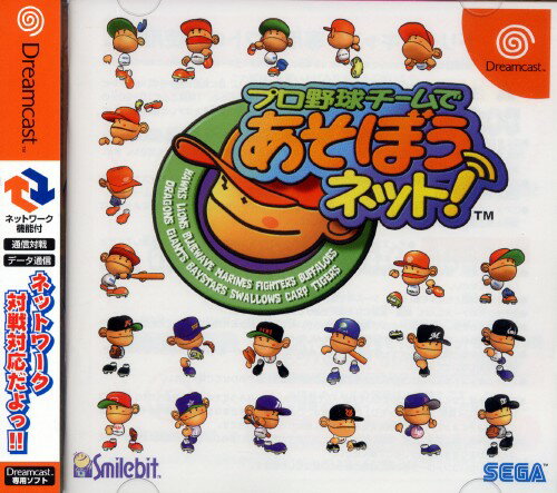 ドリームキャストソフト 実況パワフルプロ野球 Dreamcast