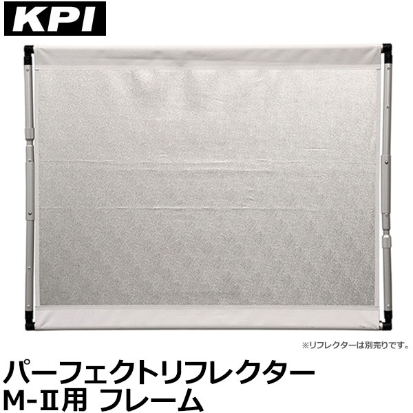ケンコープロフェショナルイメージング パーフェクトリフレクター M-II用フレーム 048179