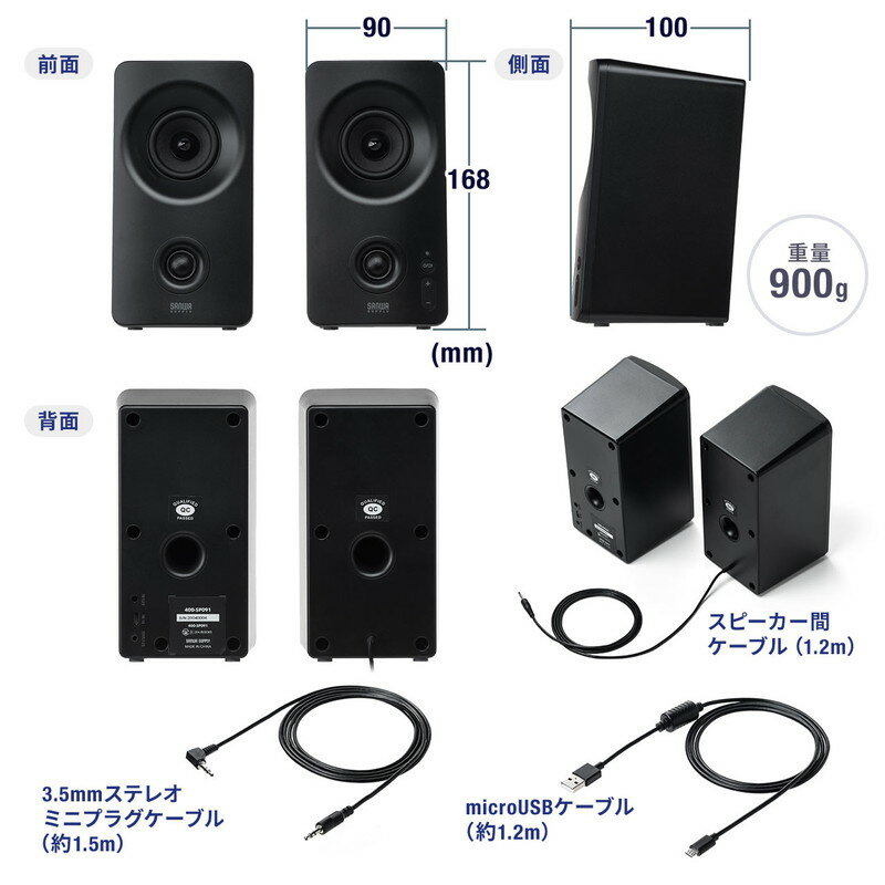 サンワサプライ Bluetoothスピーカー 400-SP091