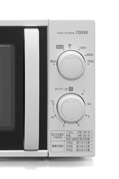 楽天市場】アイリスオーヤマ IRIS 単機能レンジ ターンテーブル 50Hz