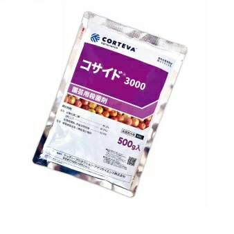 デュポン コサイド3000