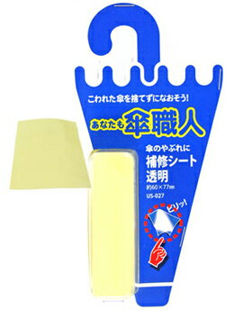 和気産業 補修シート 透明 60X77mm US-027