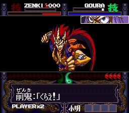 ＊完成＊童童様オーダー 楽天市場】鬼神童子ZENKI電影雷舞 スーパーファミコン | 価格比較