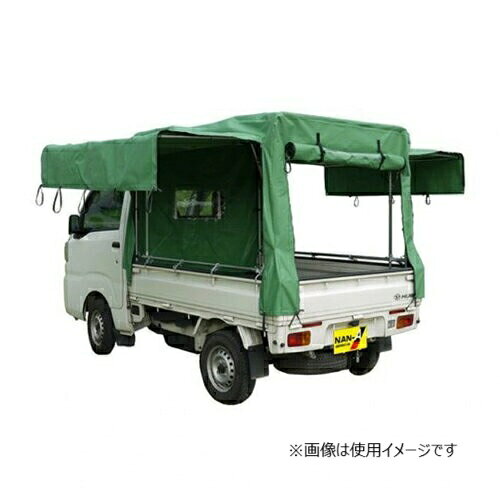 楽天市場】南榮工業 南栄工業 軽トラック幌セット KH-5 ST | 価格比較