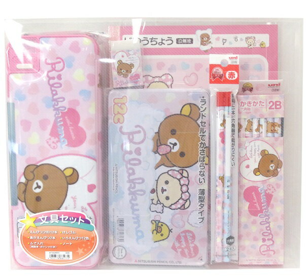 リラックマ文房具セット！！ 楽天市場】三菱鉛筆 三菱鉛筆 文房具セット リラックマ BT-350 RKH