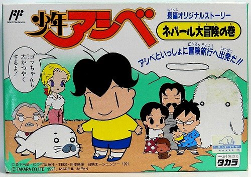 楽天市場】バンダイ 来来キョンシーズ ベビーキョンシーのあみだ