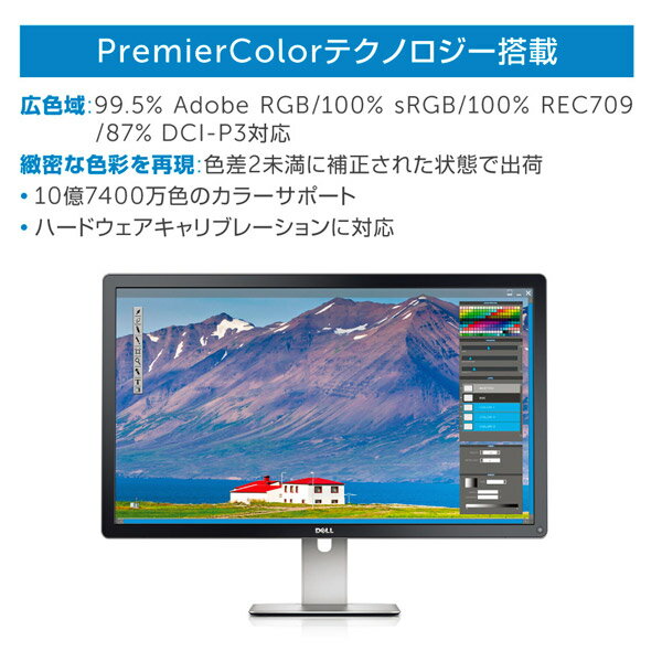 楽天市場】デル・テクノロジーズ DELL デル U2721DE-R USB-C接続