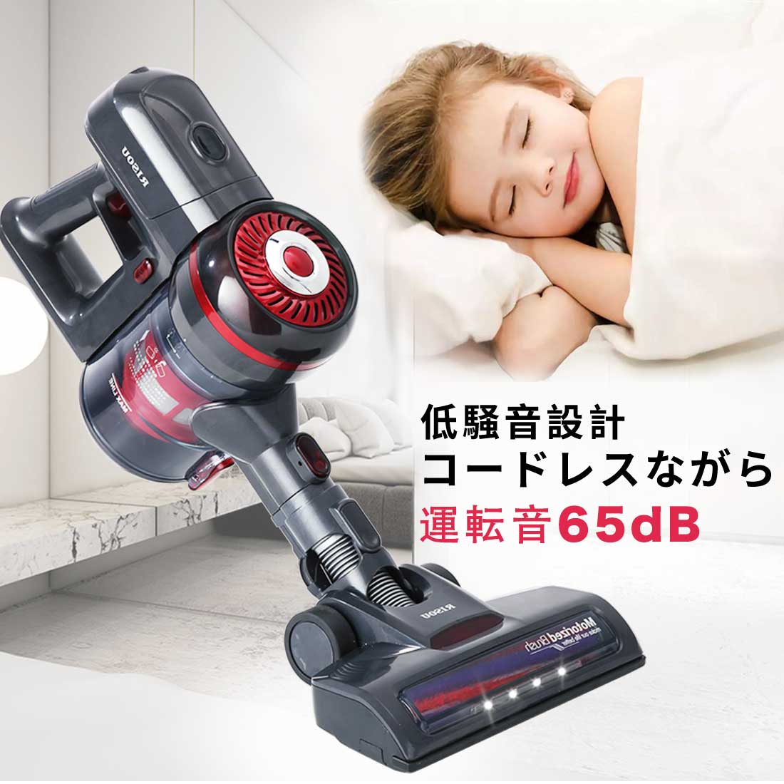 楽天市場】リソウジャパン Risou 掃除機 コードレスクリーナー RS-001