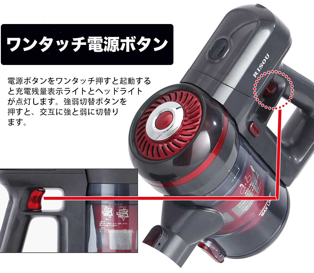 楽天市場】リソウジャパン Risou 掃除機 コードレスクリーナー RS-001 