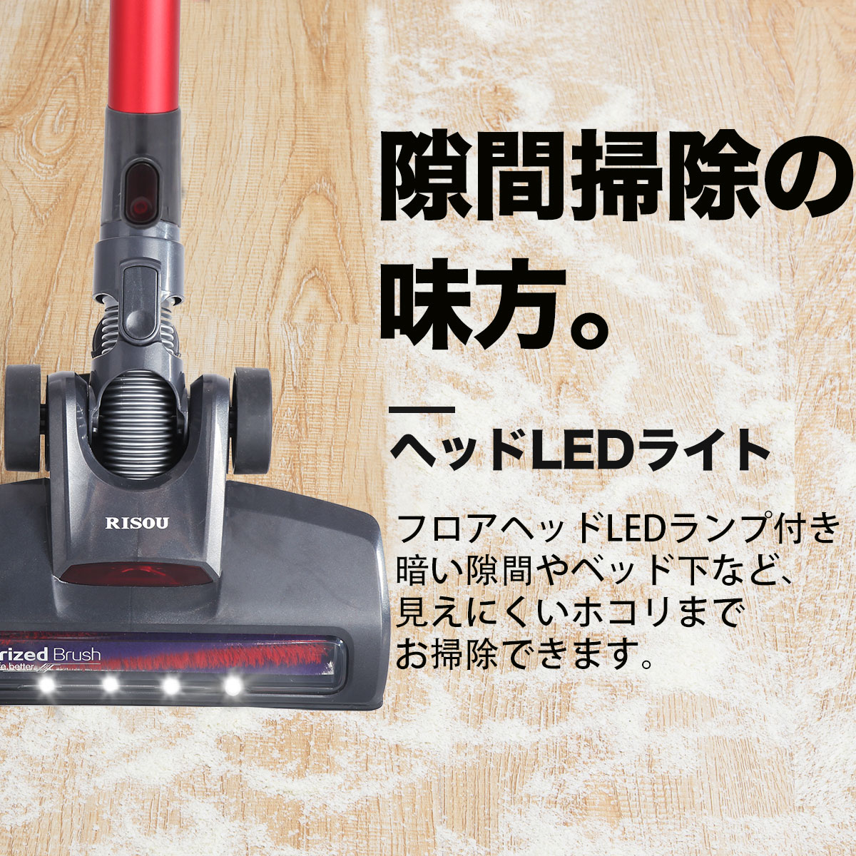 楽天市場】リソウジャパン Risou 掃除機 コードレスクリーナー RS-001