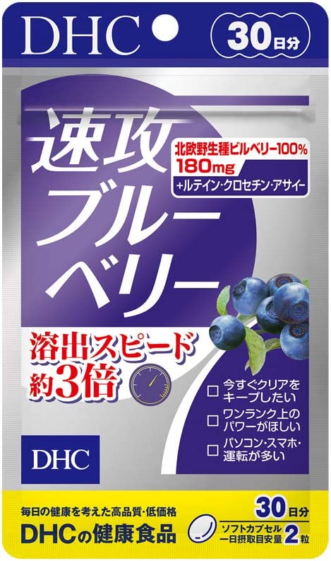 新品未開封クロワールアイ・qプラス1袋30粒入り✖️5袋 クロワールアイ・Qプラス 1袋｜Yahoo!フリマ（旧PayPayフリマ）