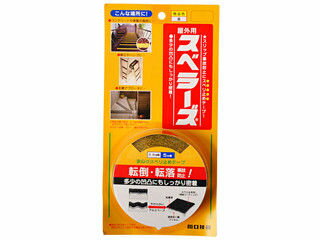 屋外用スベラーズ イエロー OSU-Y 35mm×5m