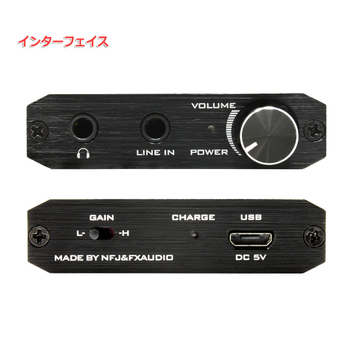 ノースフラットジャパン FX-AUDIO リチウム充電池内蔵