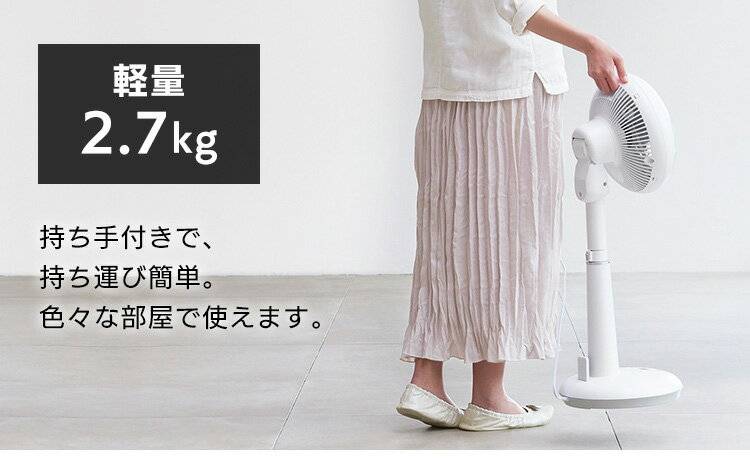 アイリスオーヤマ サーキュレーター扇風機 18cm STF-DC18T-W ホワイト