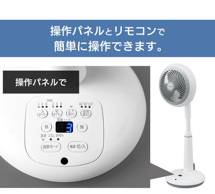 アイリスオーヤマ サーキュレーター扇風機 18cm STF-DC18T-W ホワイト