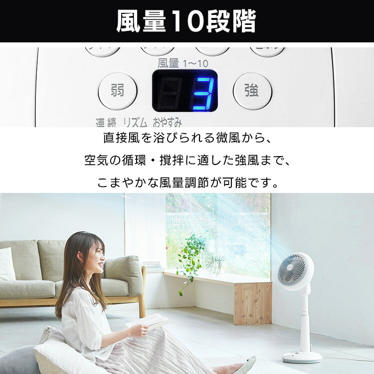 アイリスオーヤマ サーキュレーター扇風機 18cm STF-DC18T-W ホワイト