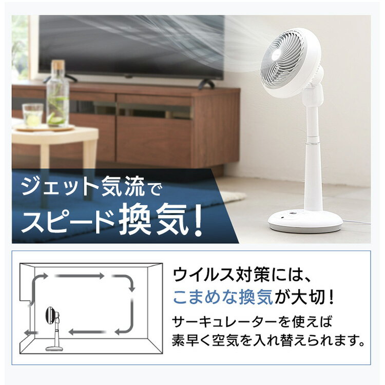 アイリスオーヤマ サーキュレーター扇風機 18cm STF-DC18T-W ホワイト