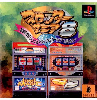 楽天市場】アスミック・エース 宝魔ハンター・ライムSpecial