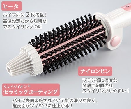 楽天市場】クレイツ クレイツイオン ロールブラシアイロン ポータブル