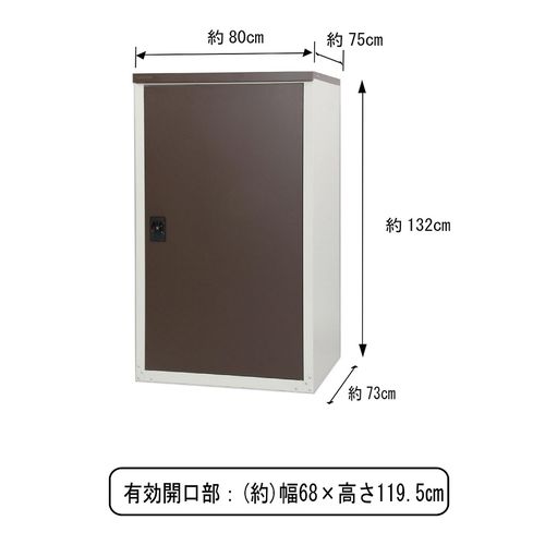 一般型 イナバ 稲葉製作所 イナバ物置ネクスタNXN-45S(一般型) | 価格 