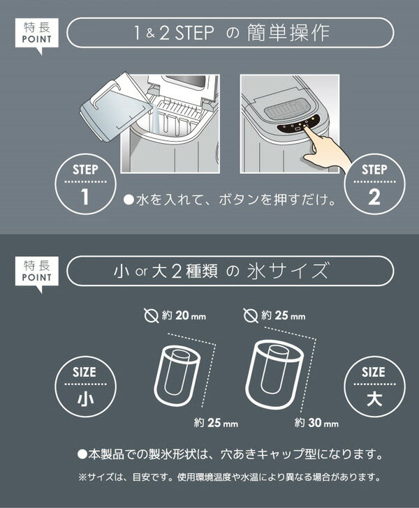 楽天市場】ベルソス ベルソス 高速製氷機 クリスタルロック VS-ICE020