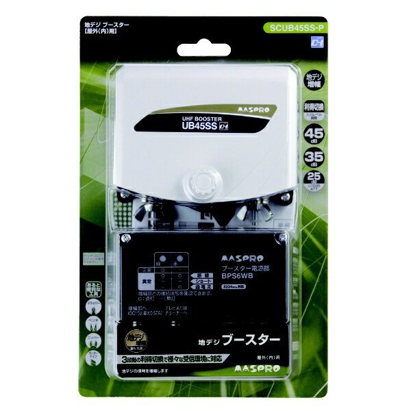 楽天市場】マスプロ電工 MASPRO トリプルブースターUBCBW45SS