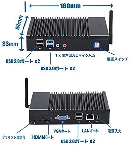MCJ スティック型PC  m-Stick MS-NH1-W10 楽天市場】マウスコンピューター MCJ スティック型PC m-Stick MS