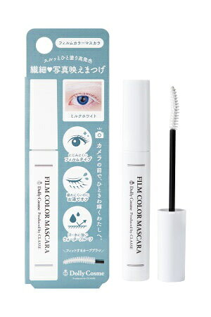 楽天市場】メイベリン ラッシュセンセーショナル プライマー 01