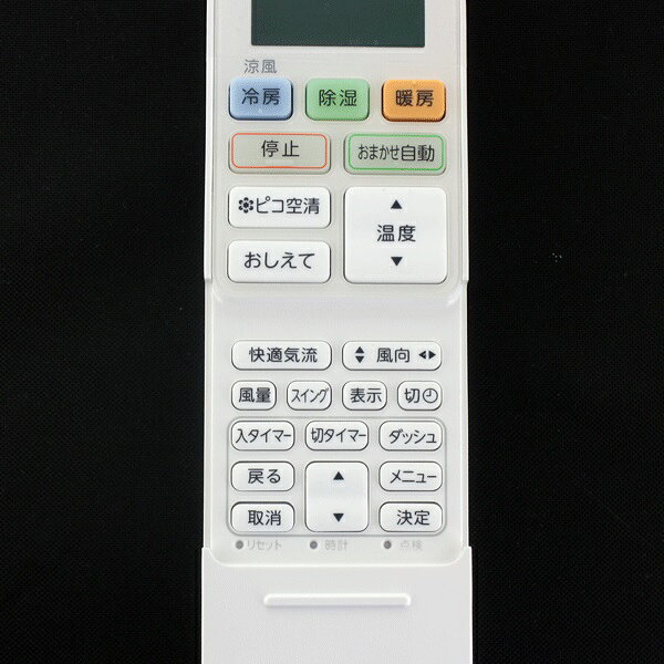 楽天市場】東芝 TOSHIBA 業務用エアコン リモコン RBC-AMS53 | 価格