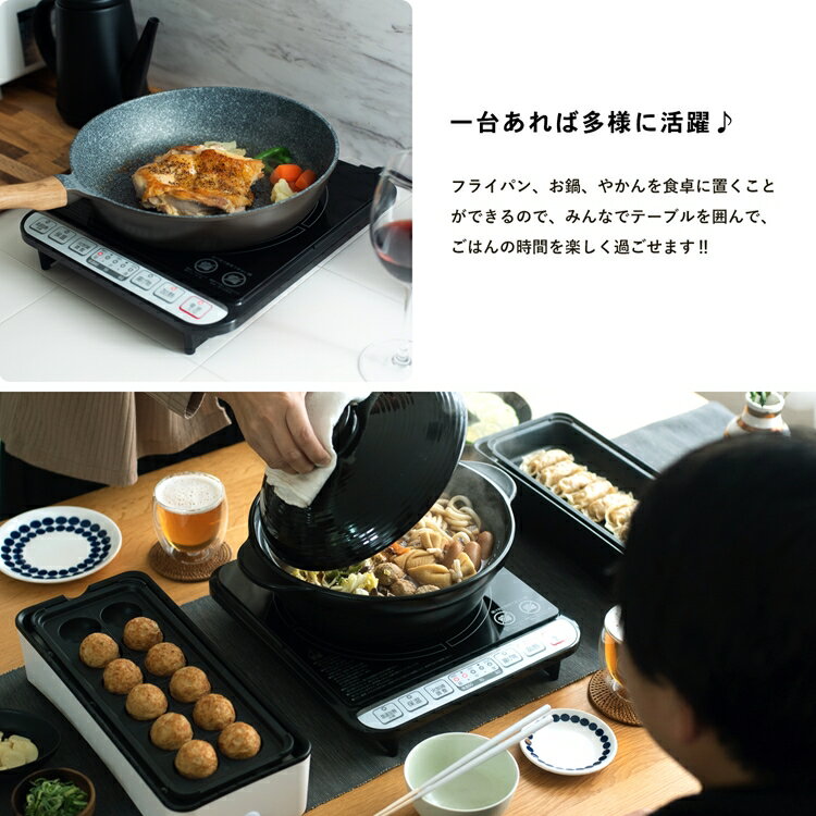 楽天市場】山善 コーナンオリジナル PortTech IH調理器 OIH-140（B